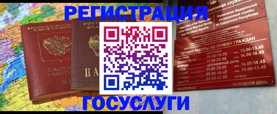 найти адрес прописки в Балашове